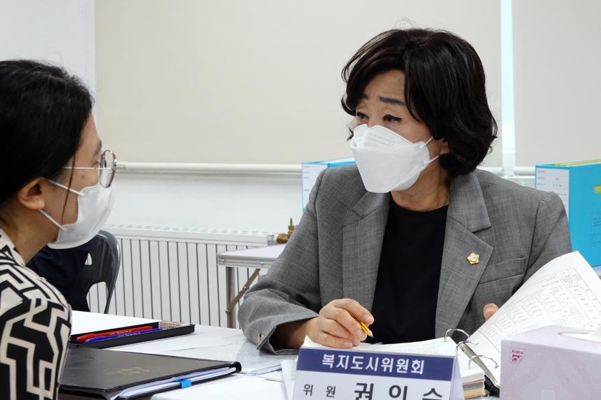 제258회 서울특별시 마포구의회 제1차정례회 복지도시위원회 공덕동 행정사무감사 - 2