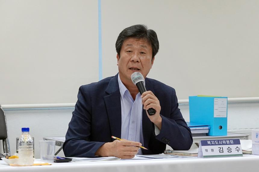 제258회 서울특별시 마포구의회 제1차정례회 복지도시위원회 공덕동 행정사무감사 - 4