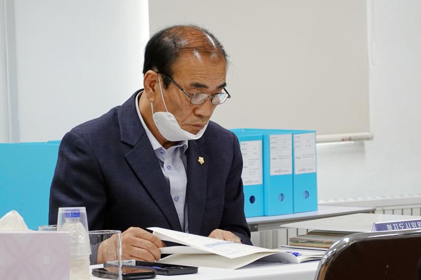 제258회 서울특별시 마포구의회 제1차정례회 복지도시위원회 공덕동 행정사무감사