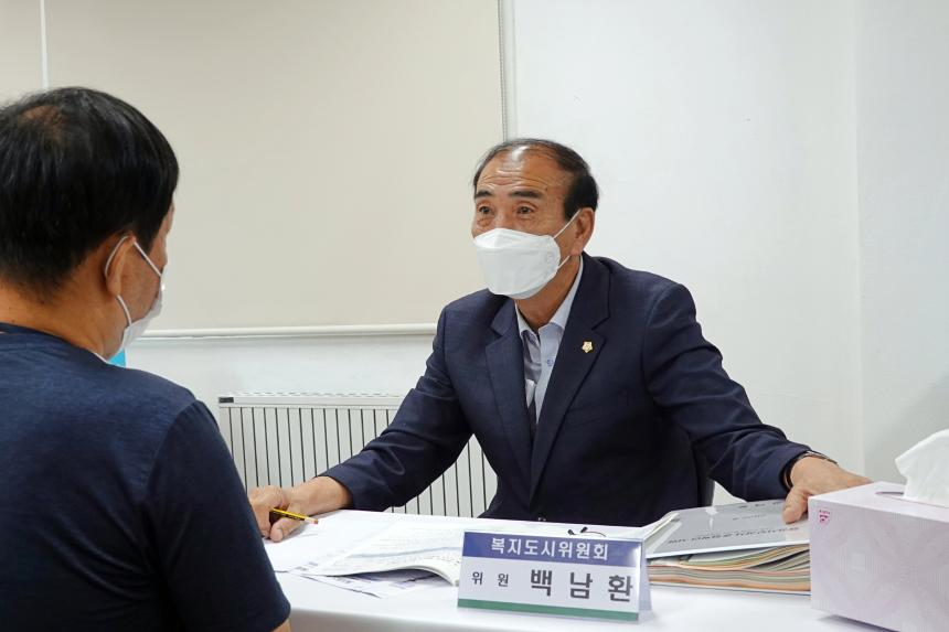 제258회 서울특별시 마포구의회 제1차정례회 복지도시위원회 공덕동 행정사무감사 - 3