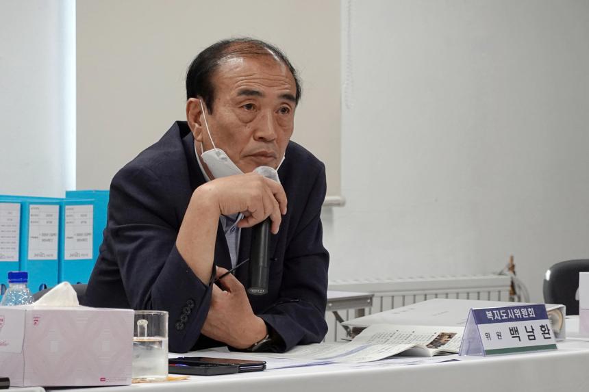 제258회 서울특별시 마포구의회 제1차정례회 복지도시위원회 공덕동 행정사무감사 - 4