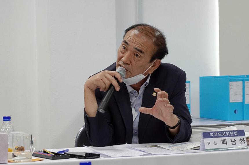 제258회 서울특별시 마포구의회 제1차정례회 복지도시위원회 공덕동 행정사무감사 - 6