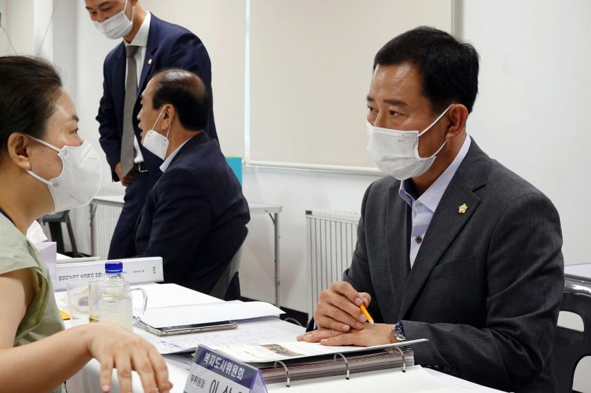 제258회 서울특별시 마포구의회 제1차정례회 복지도시위원회 공덕동 행정사무감사 - 4