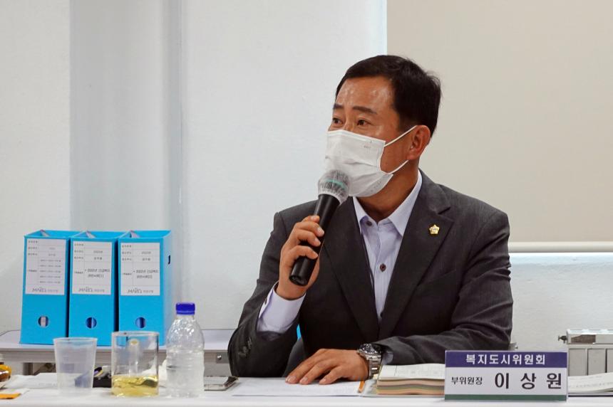 제258회 서울특별시 마포구의회 제1차정례회 복지도시위원회 공덕동 행정사무감사 - 6