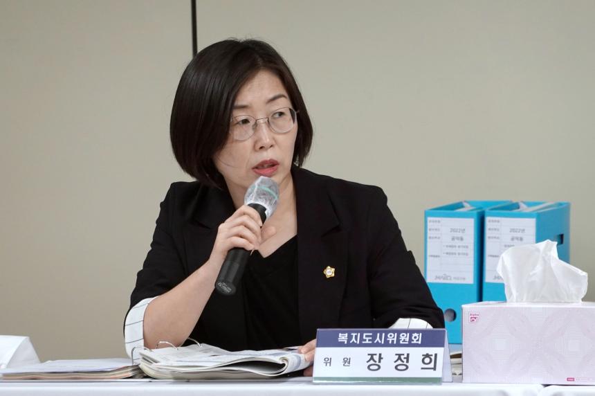 제258회 서울특별시 마포구의회 제1차정례회 복지도시위원회 공덕동 행정사무감사 - 4