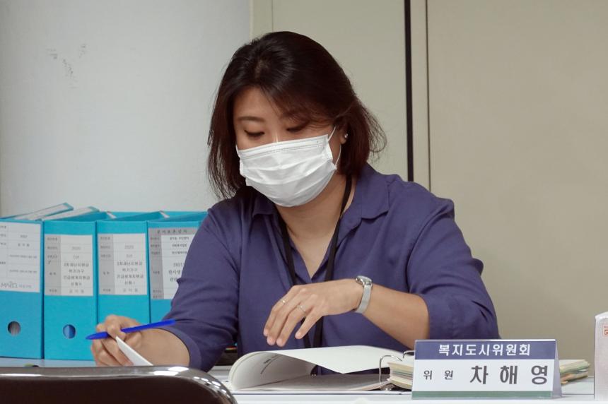 제258회 서울특별시 마포구의회 제1차정례회 복지도시위원회 공덕동 행정사무감사