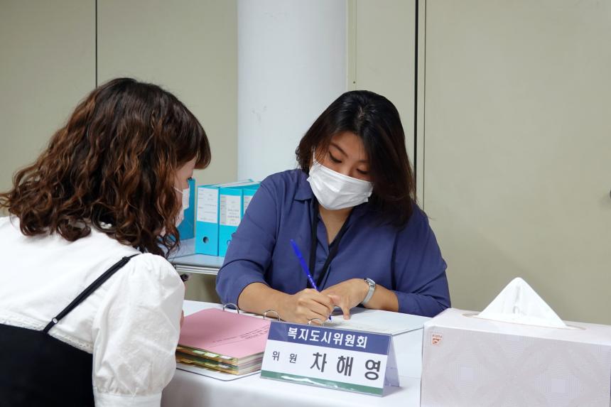 제258회 서울특별시 마포구의회 제1차정례회 복지도시위원회 공덕동 행정사무감사 - 2