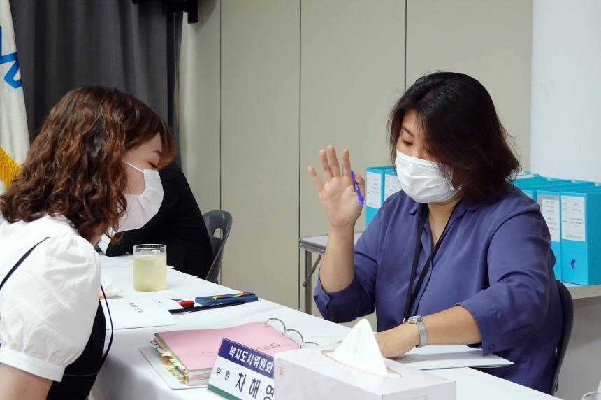 제258회 서울특별시 마포구의회 제1차정례회 복지도시위원회 공덕동 행정사무감사 - 3