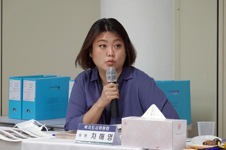 제258회 서울특별시 마포구의회 제1차정례회 복지도시위원회 공덕동 행정사무감사 - 8