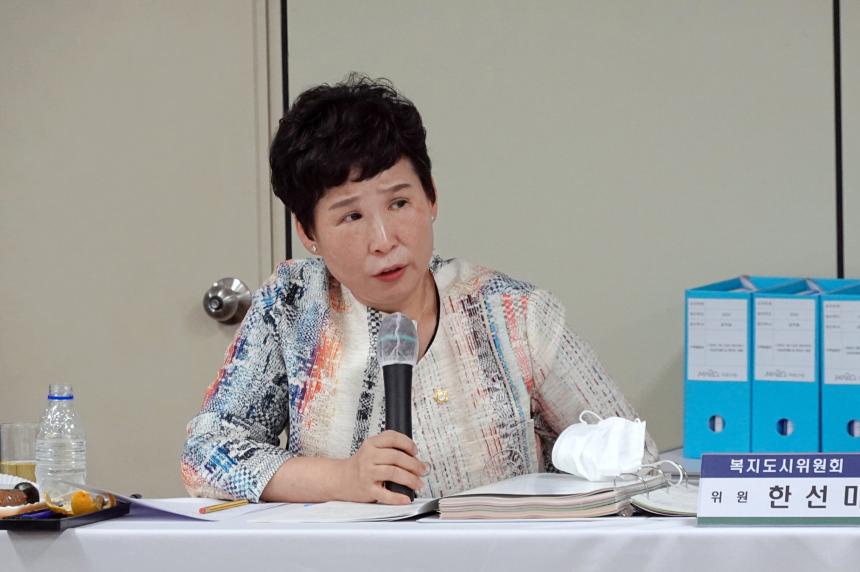 제258회 서울특별시 마포구의회 제1차정례회 복지도시위원회 공덕동 행정사무감사 - 9