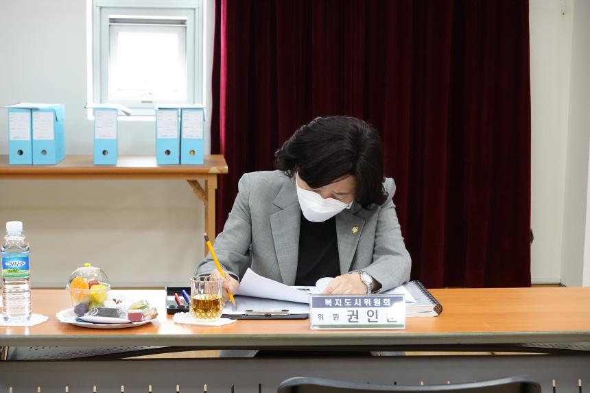 제258회 서울특별시 마포구의회 제1차정례회 복지도시위원회 망원2동 행정사무감사