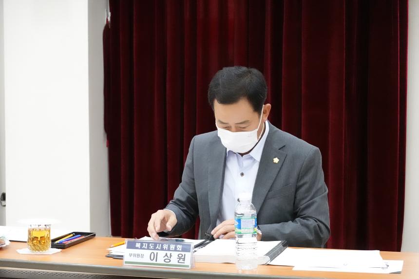 제258회 서울특별시 마포구의회 제1차정례회 복지도시위원회 망원2동 행정사무감사