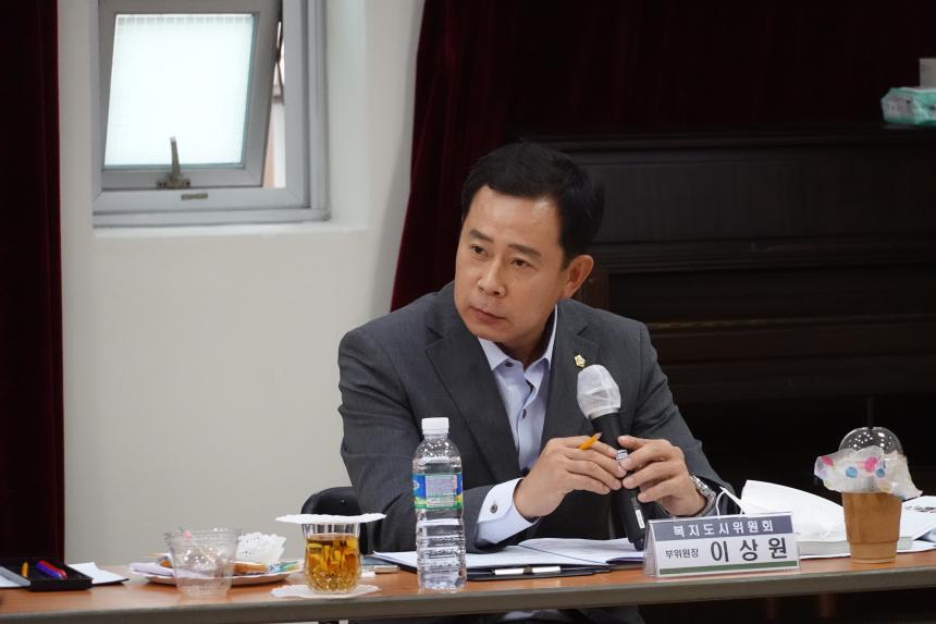 제258회 서울특별시 마포구의회 제1차정례회 복지도시위원회 망원2동 행정사무감사 - 2