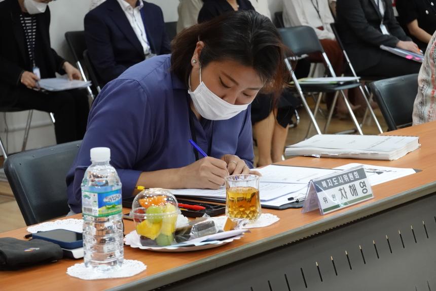 제258회 서울특별시 마포구의회 제1차정례회 복지도시위원회 망원2동 행정사무감사