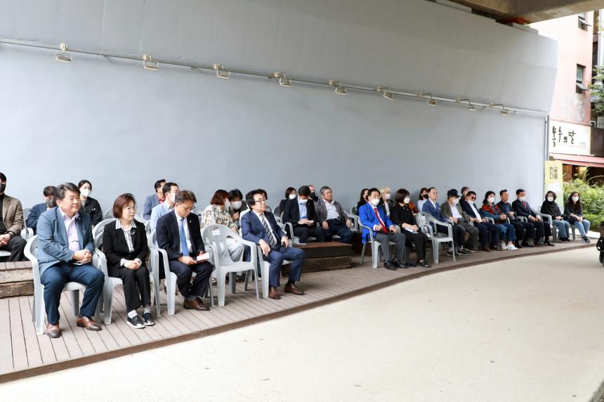 한글멋글씨전 - 2