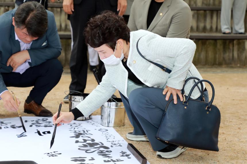 한글멋글씨전 - 2