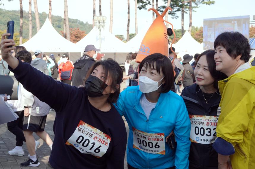 새우젓축제 건강걷기대회