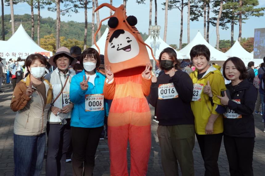 새우젓축제 건강걷기대회 - 2
