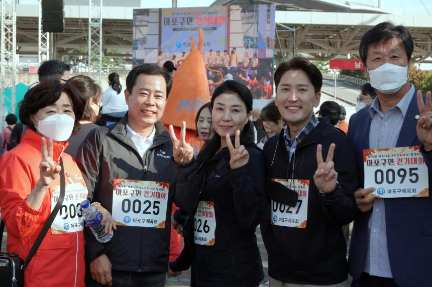 새우젓축제 건강걷기대회