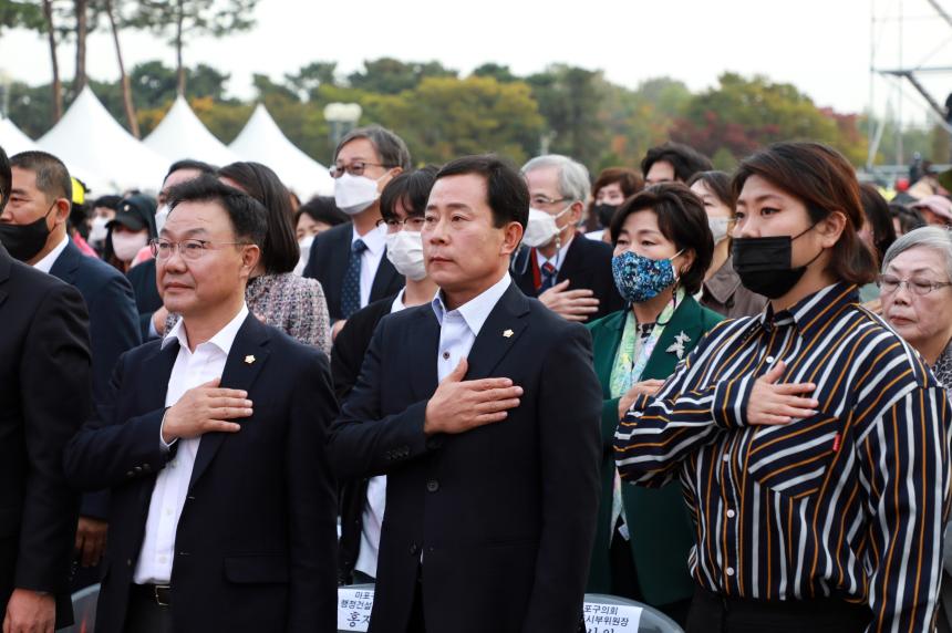 제29회 마포구민의 날