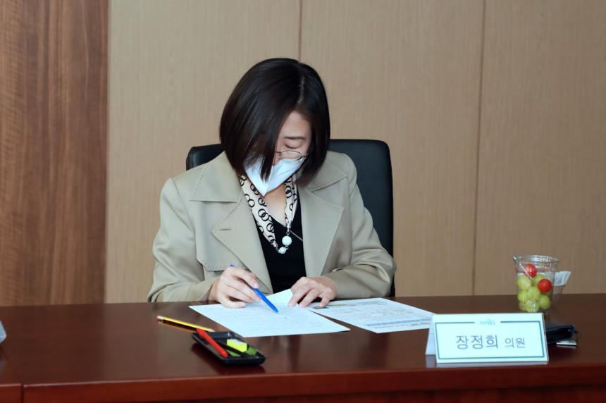 효도급식사업 및 조례설명회 - 1