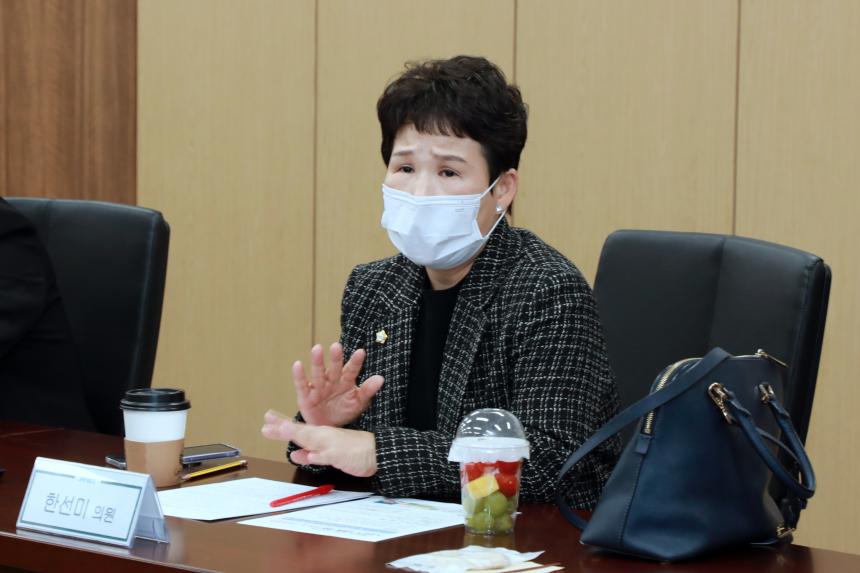 효도급식사업 및 조례설명회