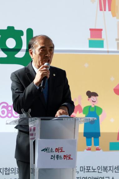 2022 마포구 NGO 자원봉사박람회&공익바자회 - 7