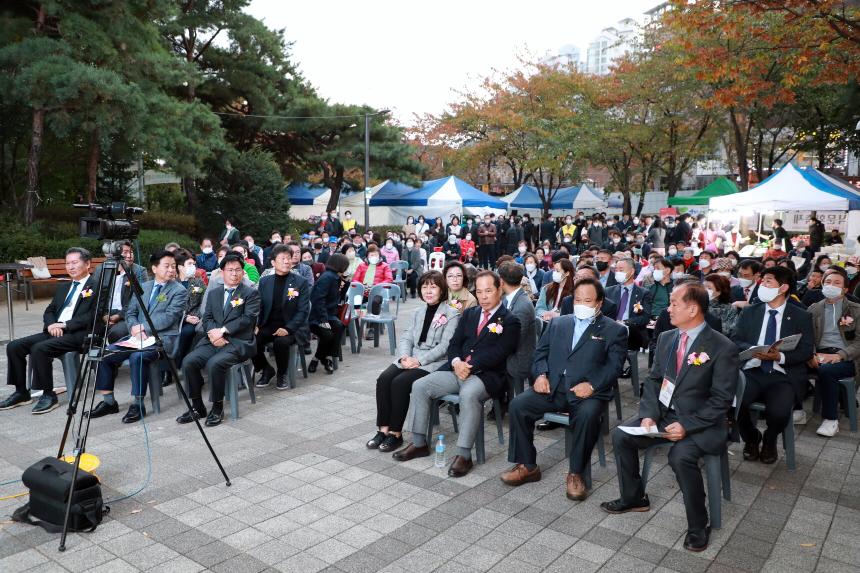 제19회 마포음식문화축제