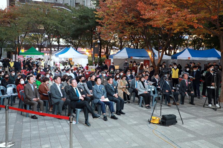 제19회 마포음식문화축제