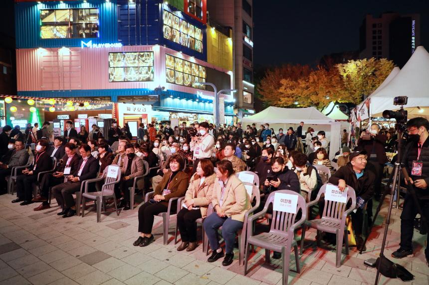 2022 할로윈 인 홍대 - 2