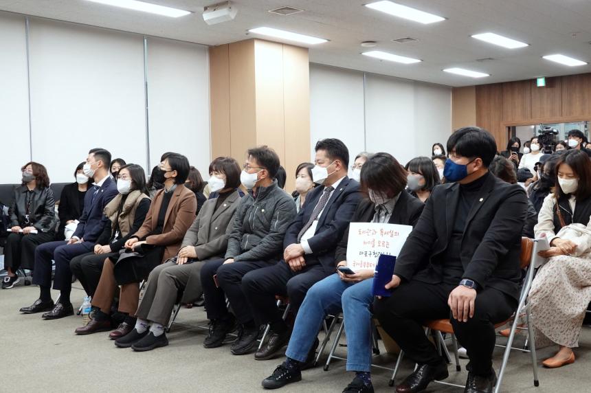 작은도서관 주민공청회 - 6