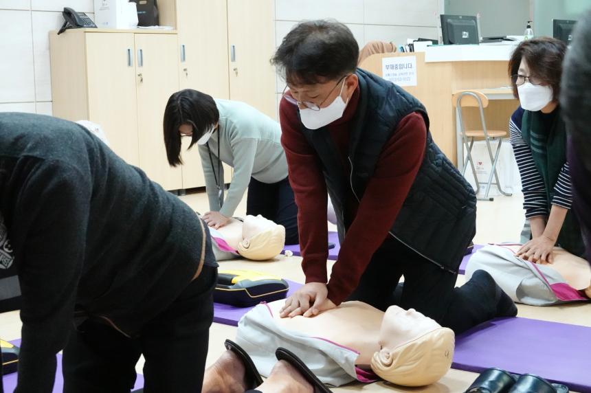 심폐소생술교육 - 8