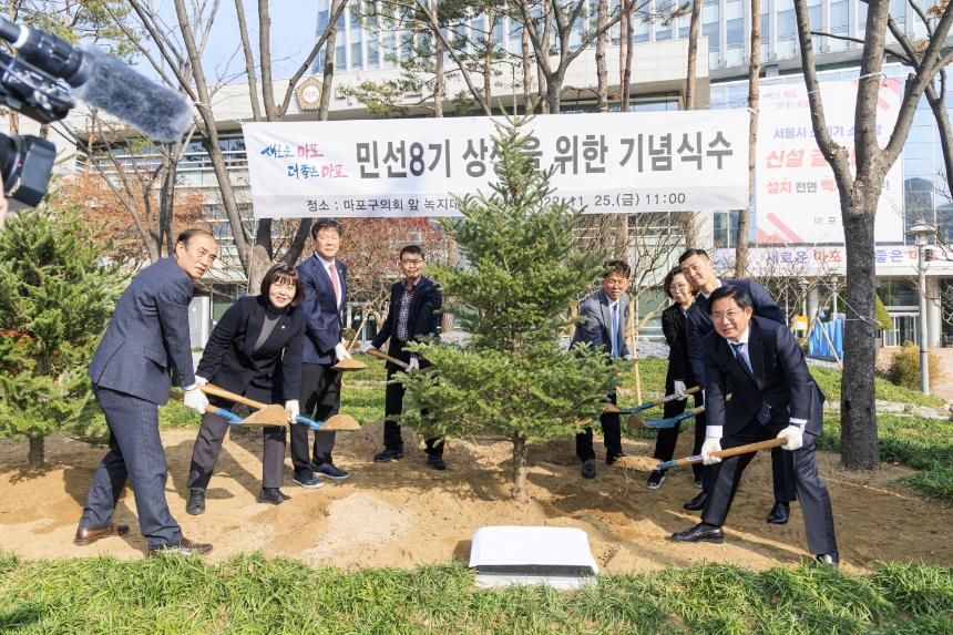 민선8기 상생을 위한 기념식수 - 1