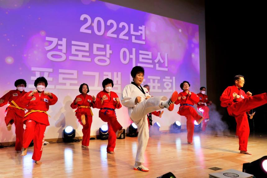 2022 경로당 어르신 프로그램 발표회