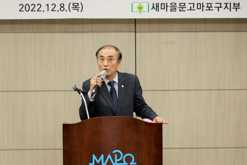 제42회 대통령기 국민독서경진 마포구대회 - 7