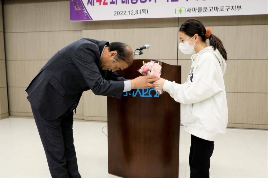 제42회 대통령기 국민독서경진 마포구대회 - 8