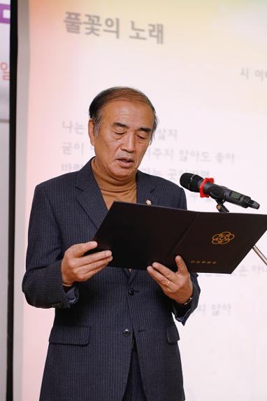 2022년도 마포문화학교 발표회 및 제115회 삼개 시낭송회 - 7