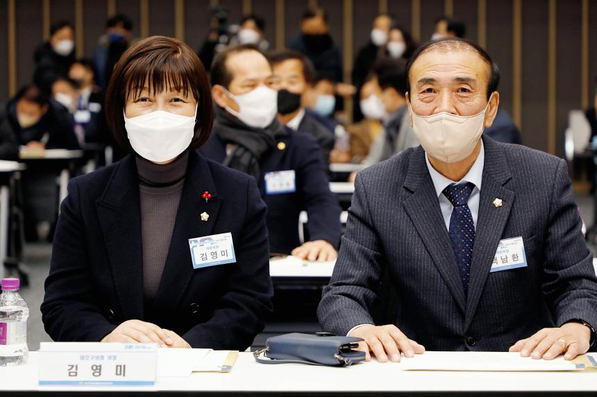 민주평화통일자문회의 서울 마포구협의회-2022년 4분기 국내 정기회의 및 송년회 - 6