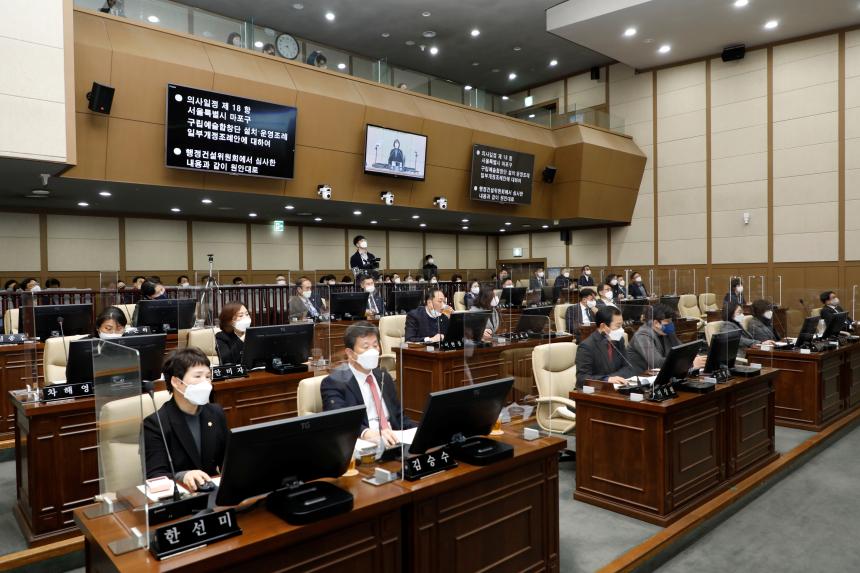 제259회 마포구의회 제2차 정례회  제2차 본회의 - 4