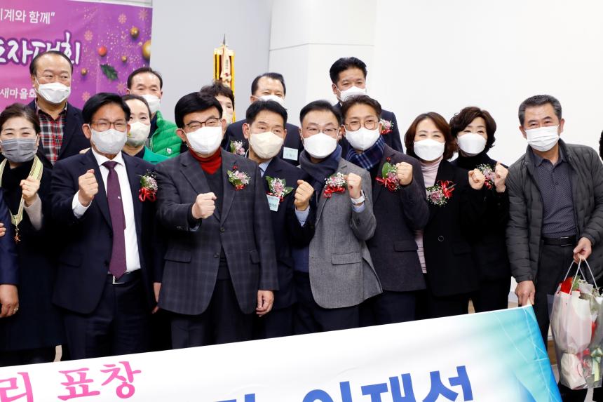 2022 마포구 새마을지도자대회 - 2