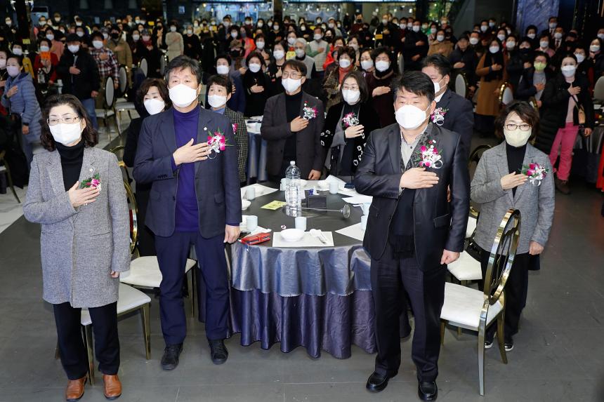 한국자유총연맹마포구지회 2022년도 자유수호사업실적 평가대회 총회 - 1