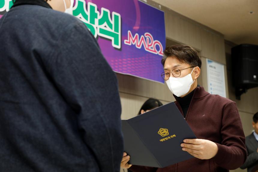 2022 마포구체육회 유공자시상식 - 3