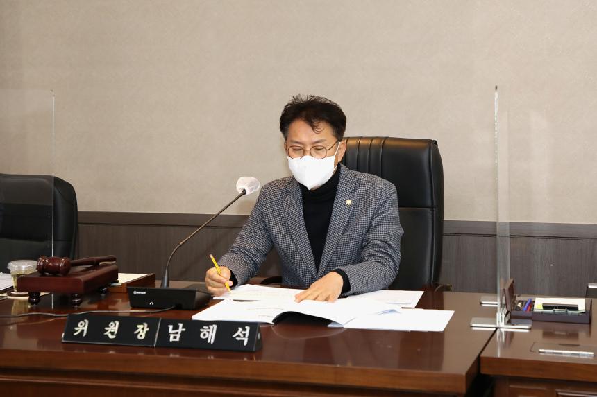 제259회 마포구의회 제2차 정례회 의회운영위원회 - 4