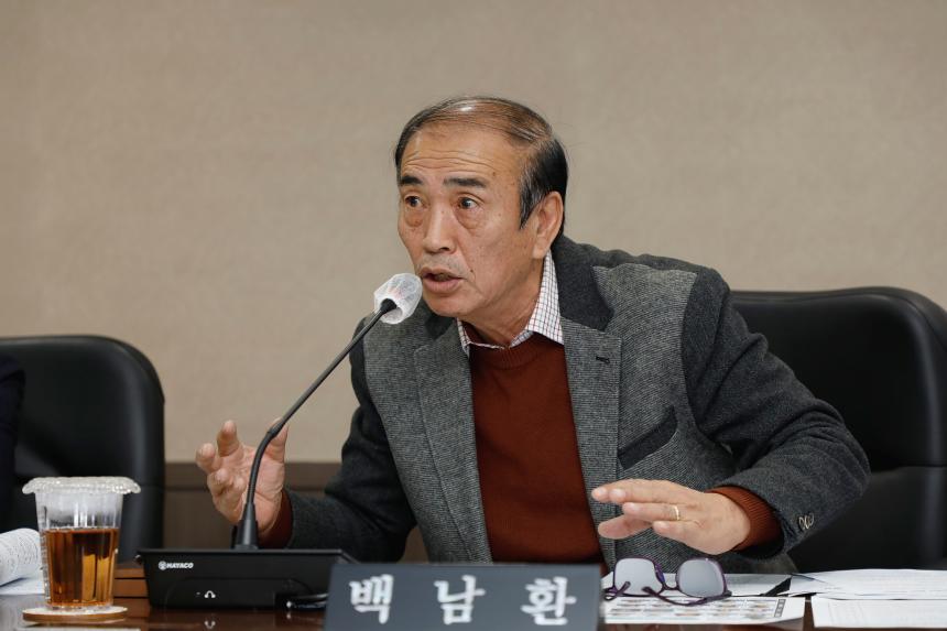 제259회 마포구의회 제2차 정례회 복지도시위원회 - 1