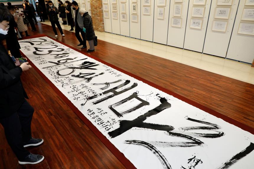 새해 희망글쓰기전