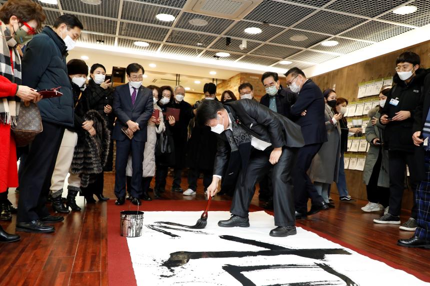 새해 희망글쓰기전 - 2