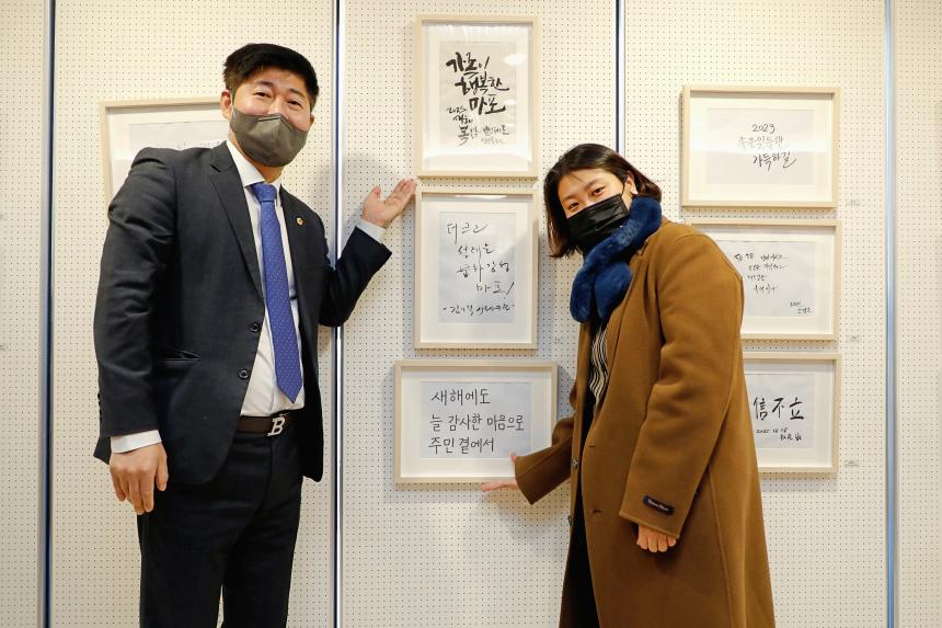 새해 희망글쓰기전 - 2