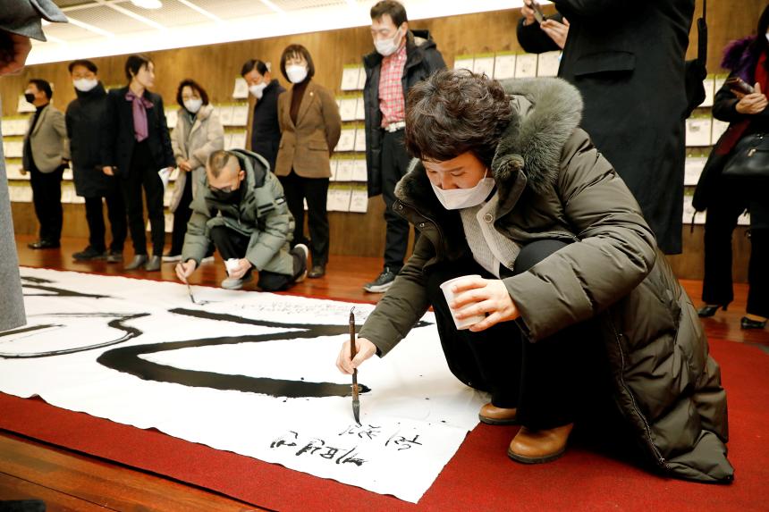 새해 희망글쓰기전 - 2