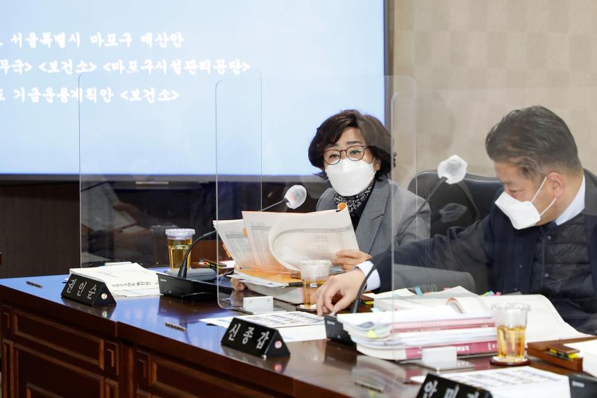 제259회 마포구의회 제2차 정례회 예산결산특별위원회