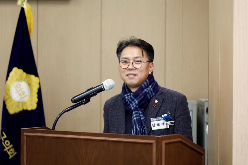 2023년 제9대 마포구의회 신년회 - 4